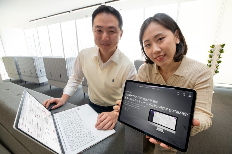 KT, 과기부 클라우드 서비스·보급 확산 사업 참여