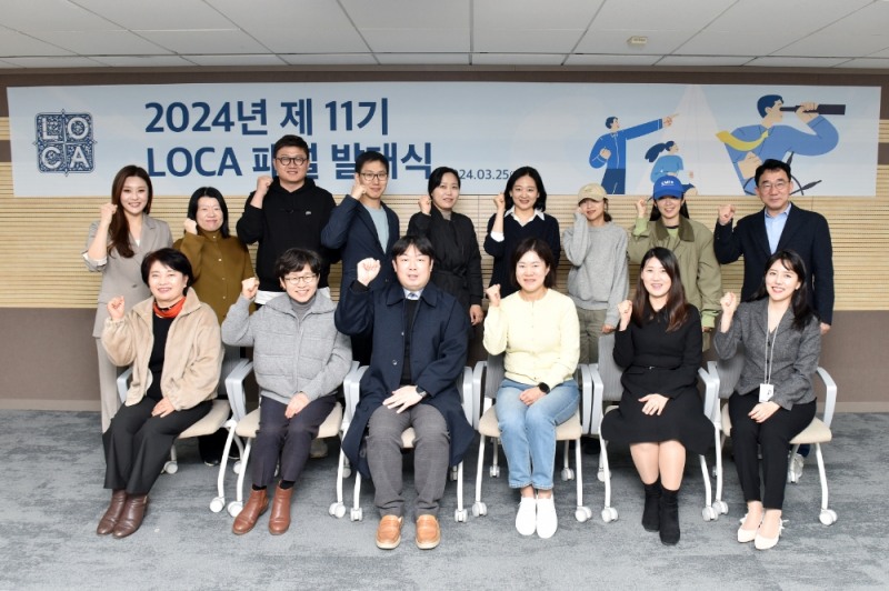 제 11기 LOCA 고객패널과 롯데카드 김선희 금융소비자보호책임자(뒷줄 왼쪽에서 첫 번째) 및 소비자보호실 직원. 사진=롯데카드