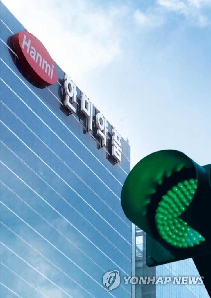 한미약품 본사 전경. (사진=연합뉴스)