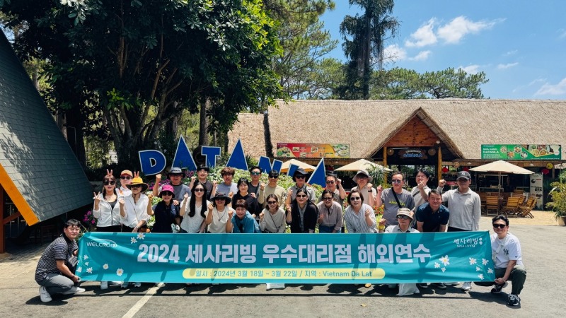 웰크론, 세사리빙 우수대리점 해외연수 실시