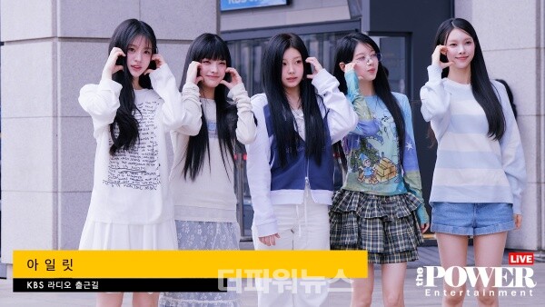 아일릿,KBS라디오출근길