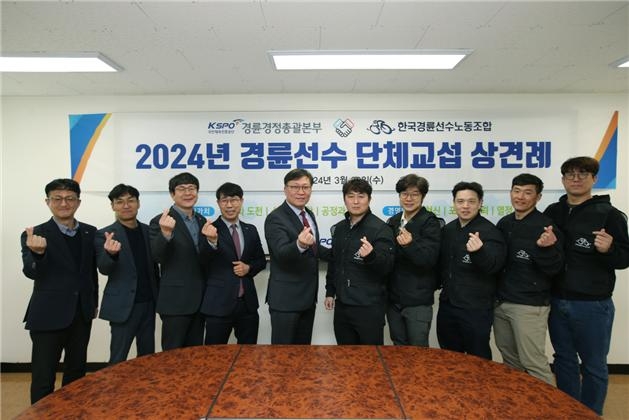 지난 20일, 단체교섭 상견례에서 이홍복 경륜경정총괄본부장(왼쪽 다섯 번째), 정윤건 한국경륜선수노조위원장(왼쪽 여섯 번째) 등 교섭위원들이 기념사진을 촬영하고 있다.(사진=국민체육진흥공단)