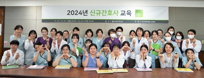 (사진제공=부산부민병원)