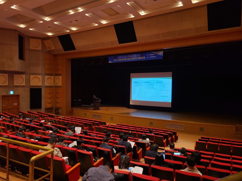 대전광역시청에서 교육중인 모습.(사진=국토안전관리원)