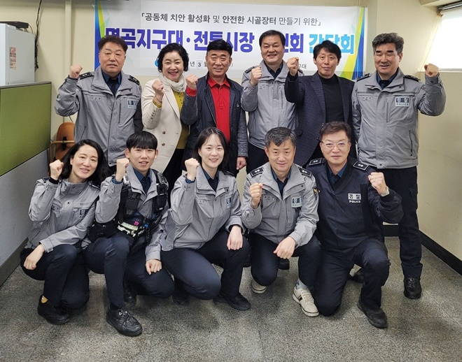 (사진제공=창원서부경찰서)