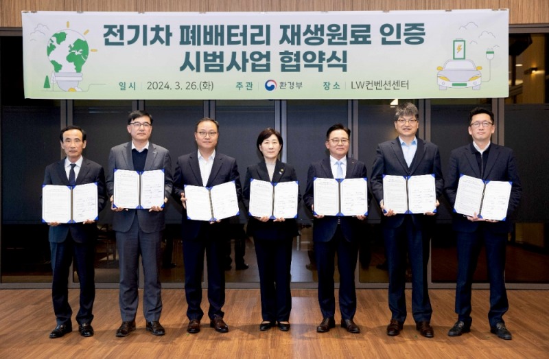 박경일 SK에코플랜트 사장(오른쪽 세번째), 한화진 환경부 장관(오른쪽 네번째)이 기념촬영을 하는 모습.(사진=SK에코플랜트)