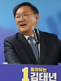 김태년 후보 (사진=후보측)
