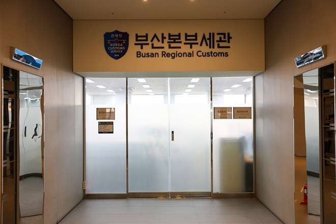 (제공=부산본부세관)