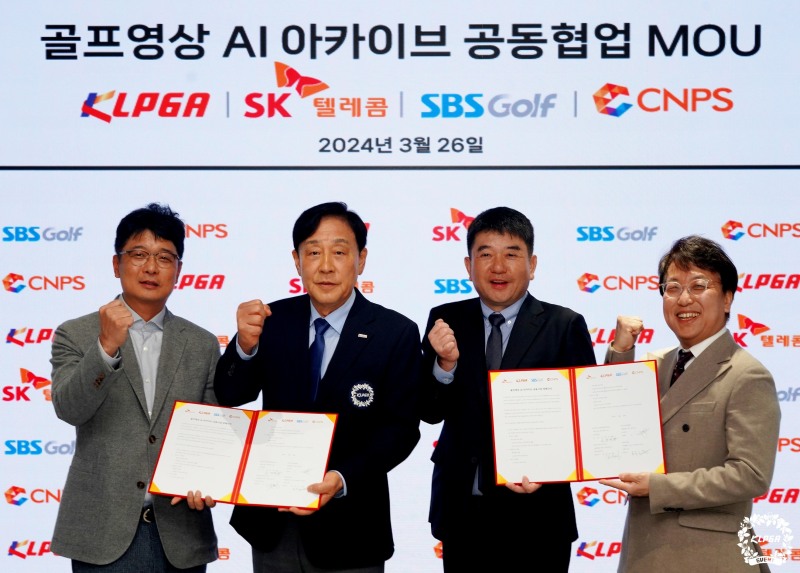 사진 왼쪽부터 최형석 CNPS 사장, 김정태 KLPGA 회장, 김유석 SBS골프 사장, 김혁 SKT 미디어콘텐츠 담당(CMBO, Chief Media Business Officer). 사진=SK텔레콤