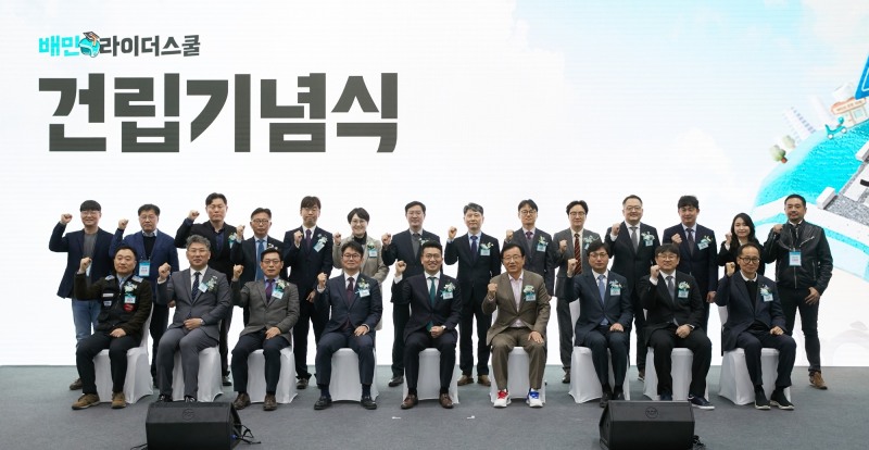 배민, 라이더 교육전용공간 ‘하남 배민라이더스쿨’ 건립한다