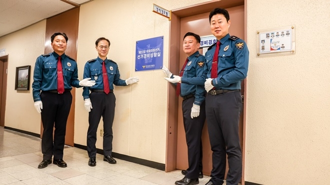 (사진제공=경남경찰청)