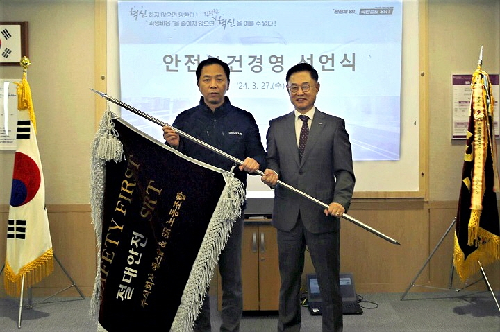 (왼쪽부터)·김상수 SR노동조합 위원장, 이종국 에스알 대표이사.(사진=SR)