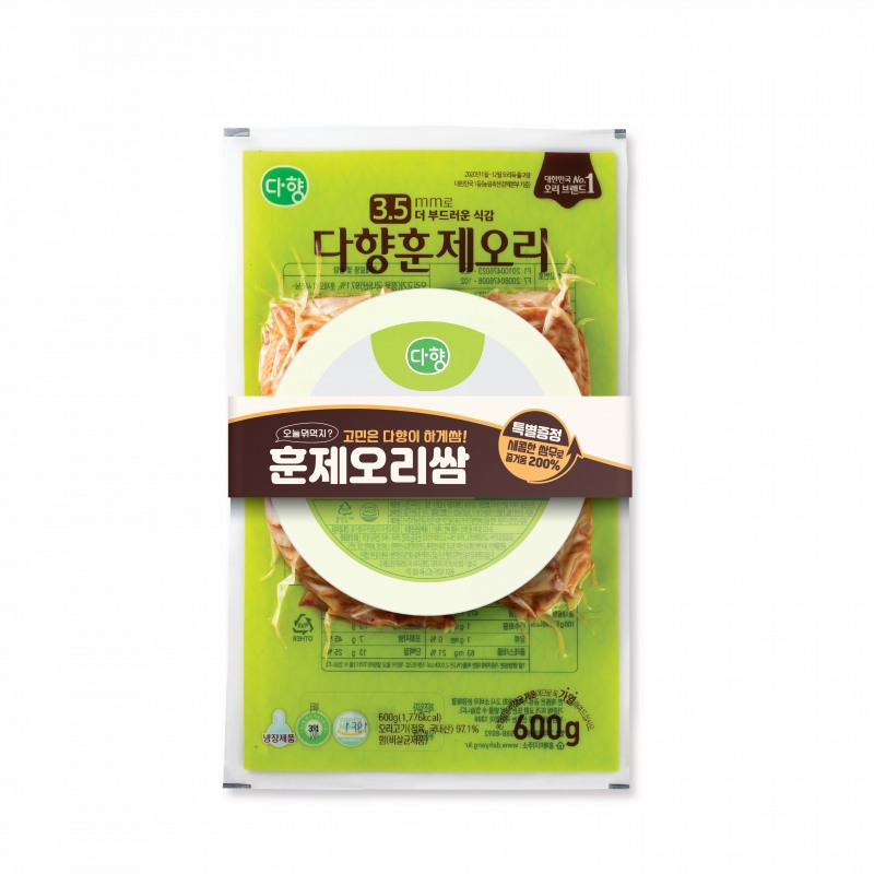 다향-이마트, ‘훈제오리 쌈무 증정 기획세트’ 판매