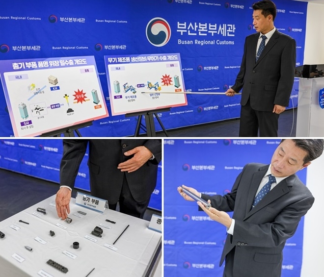 사건 담당관이 수사내용 등을 설명하고 있다.(사진제공=부산본부세관)