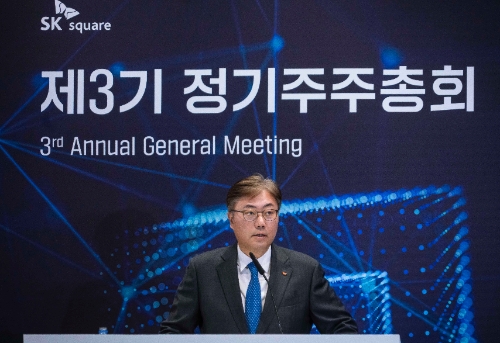 SK스퀘어, 제 3기 정기 주주총회 개최