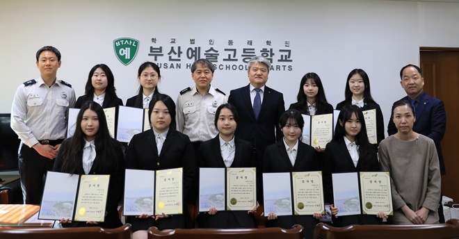 (사진제공=부산소방재난본부)