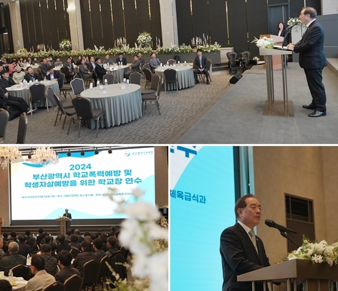 (사진제공=부산교육청)