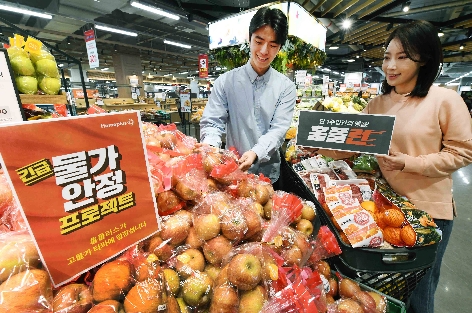 홈플러스, ‘긴급 물가안정 프로젝트’ 진행
