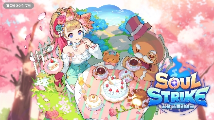 컴투스홀딩스 '소울스트라이크', 신규 콘텐츠 '어둠의 성전' 진행