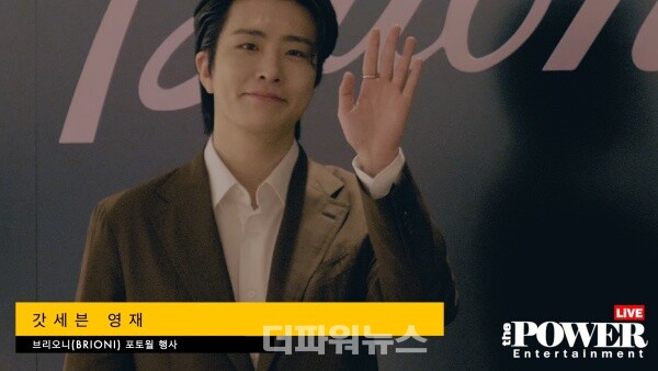 갓세븐영재,포토월행사