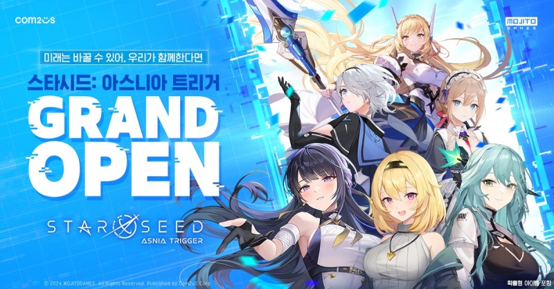 컴투스 신작 '스타시드: 아스니아 트리거', 국내 출시