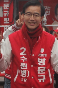 방문규 후보 (사진=후보측)