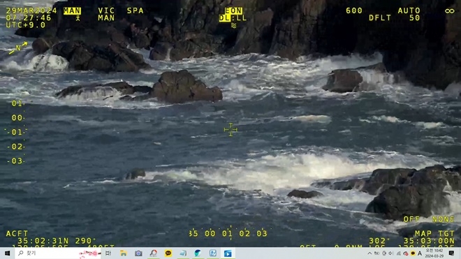 부산항공대가 29일 실종자를 수색하고 있다.(제공=부산해경)