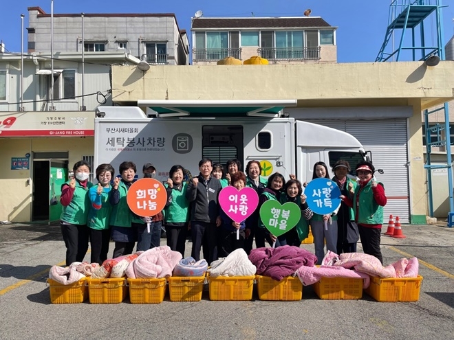 (사진제공=부산 기장군)