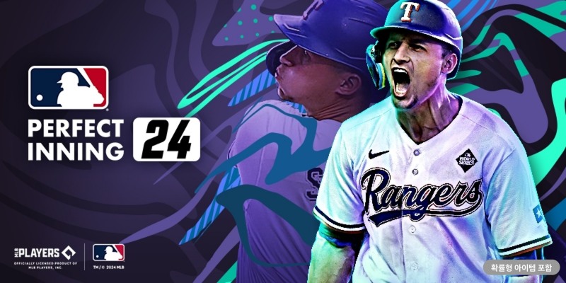 'MLB 퍼펙트 이닝 24’, 시즌 개막 업데이트