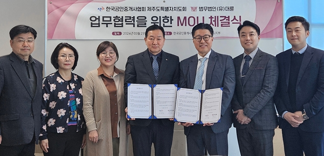 (사진제공=법무법인 대륜)