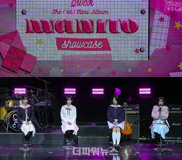 QWER,미니1집'MANITO'(마니또)쇼케이스