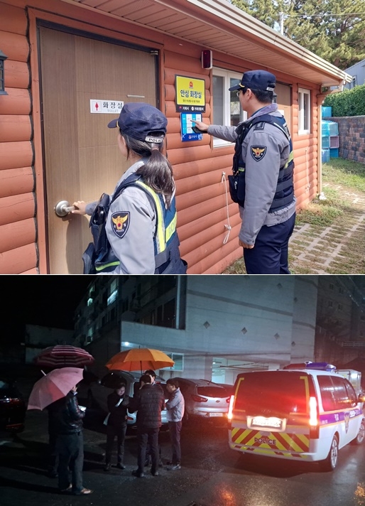 (사진제공=경남경찰청)