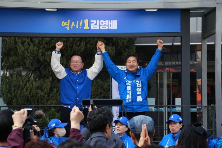 김부겸 상임선대위원장 김영배 후보 지원 유세 (사진=후보측)