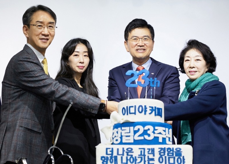 이디야커피, 창립 23주년 기념식 진행