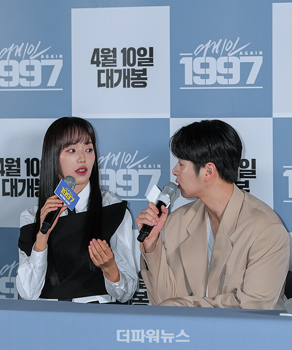 구준회,‘어게인1997’언론시사회