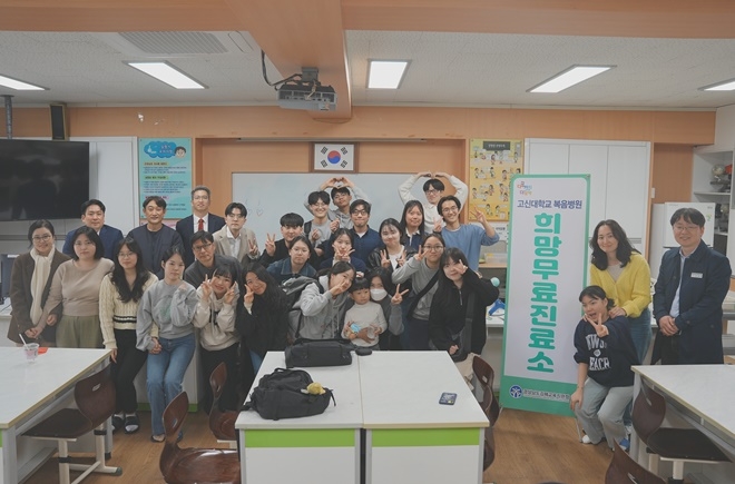 (사진제공=고신대복음병원)