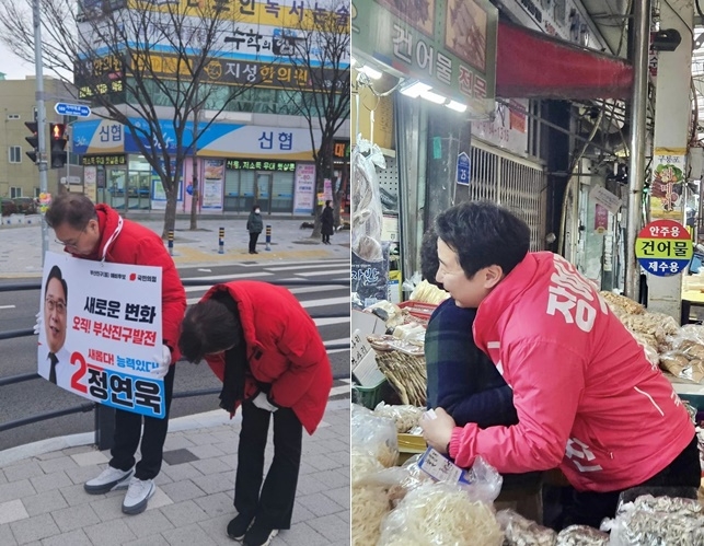 정연욱 후보와 장예찬 무소속 후보 선거운동 모습.
