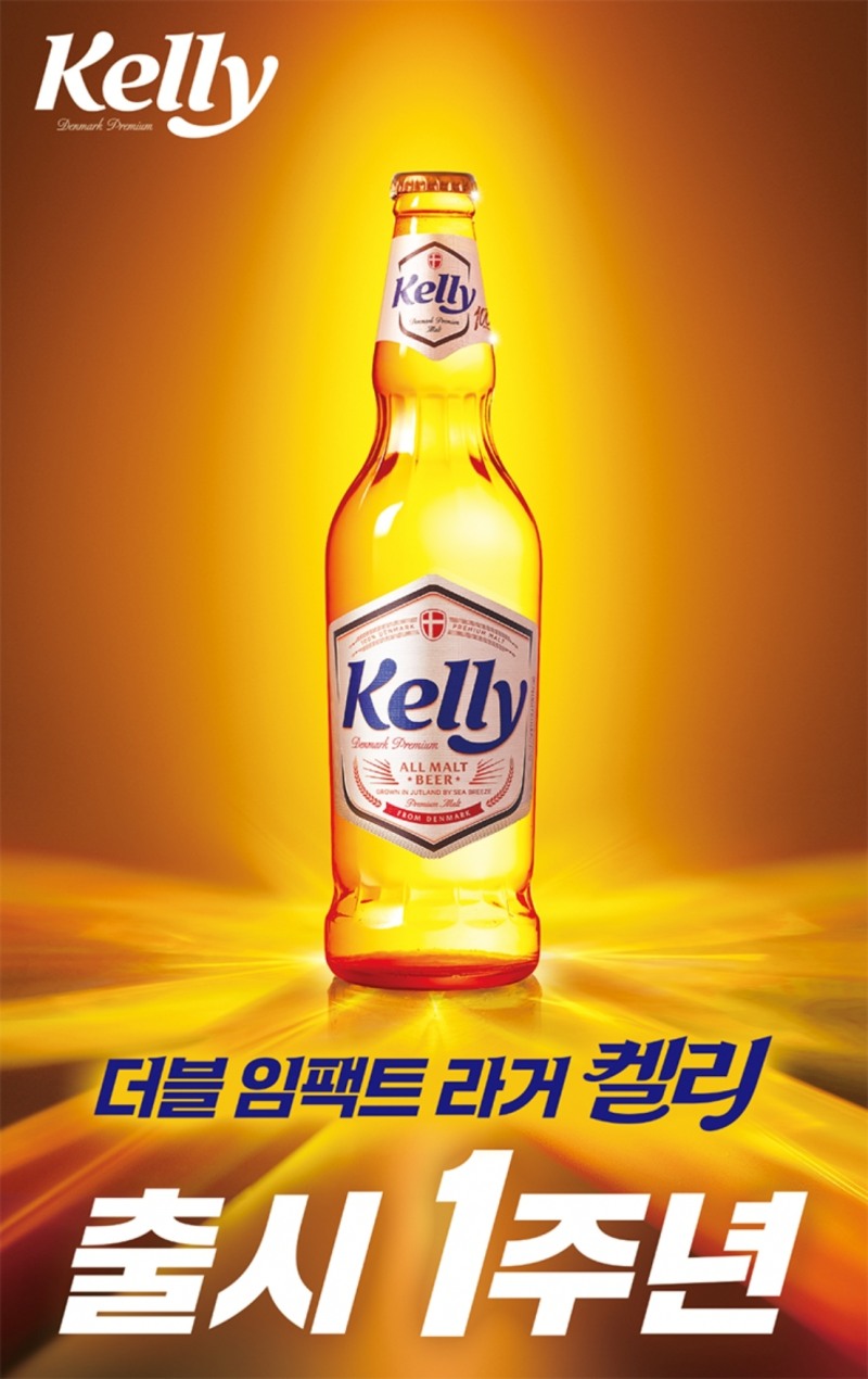 하이트진로, ‘켈리’ 누적판매 3억 6000만병 돌파
