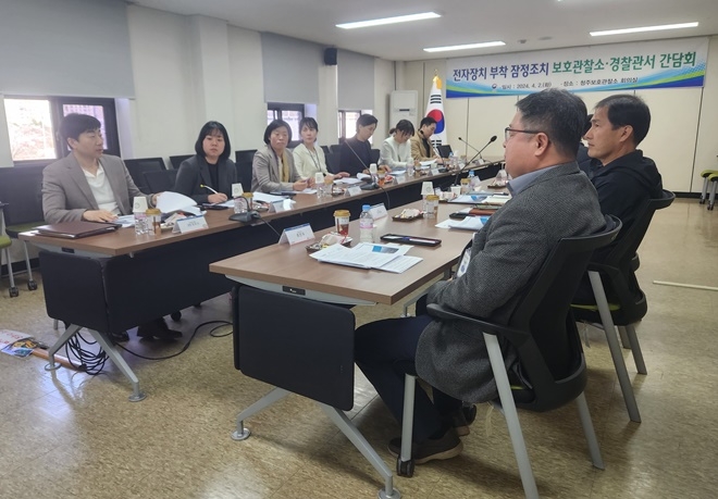 (사진제공=청주보호관찰소)