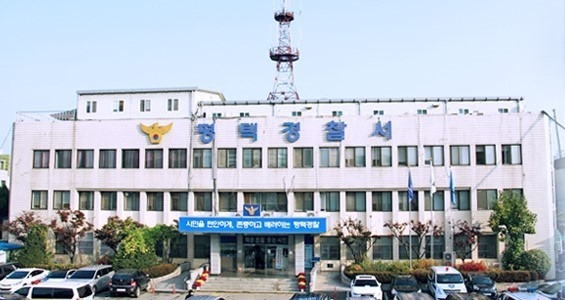 경기 평택경찰서 전경.(사진=연합뉴스)