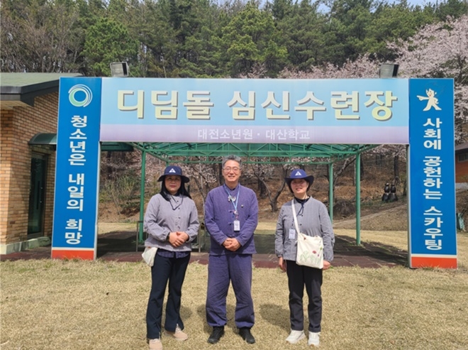 (사진제공=대전소년원)