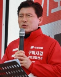 구자근 후보 (사진=후보측)