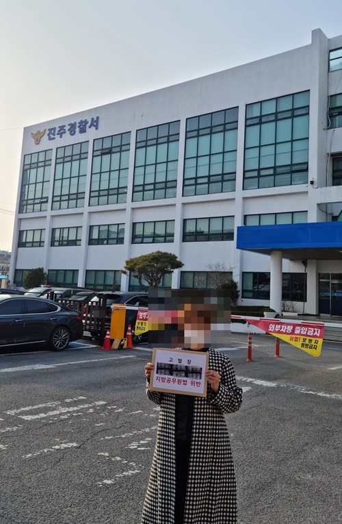 (사진제공=피해자모임)