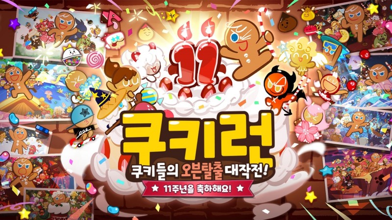 데브시스터즈, 쿠키런 11주년 맞이 업데이트 진행