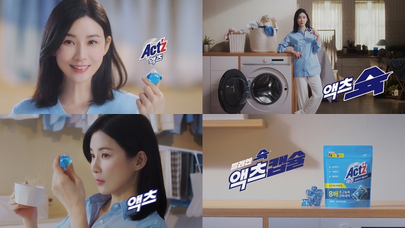 피죤, 뮤즈 이보영과 함께한 ‘액츠캡슐’ TV CF 공개