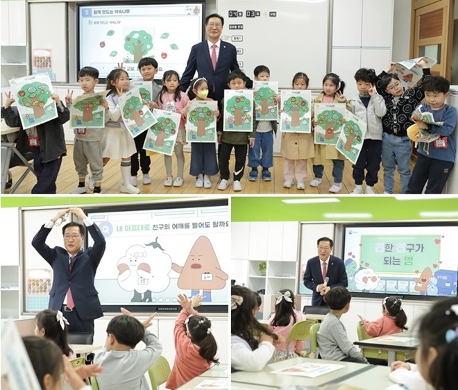 (사진제공=법무부)