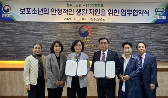 (사진제공=청주소년원)