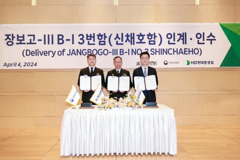 (왼쪽부터) 방사청 한국형잠수함사업단장 직무대리 최상덕 대령, 해군 잠수함사령관 강정호 소장, HD현대중공업 특수선사업대표 주원호 부사장.(사진=HD현대중공업)