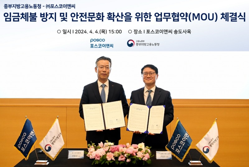 (왼쪽부터) 포스코이앤씨 전중선 대표이사 사장, 고용노동부 중부지방고용노동청 민길수 청장.(사진=포스코이앤씨)