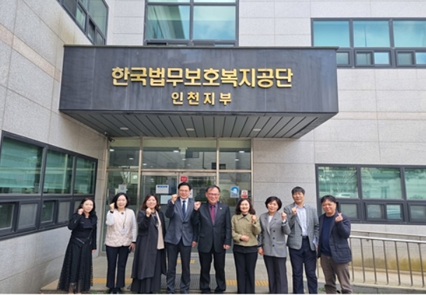 (사진제공=한국법무보호복지공단 인천지부)